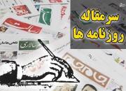 پیام های مانور ایران و روسیه در دریای عمان/ همه بازندگان شلیک ۷ خرداد