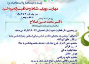 ثبت‌نام مهد قرآن تخصصی «خانه بچه‌های بهشت» در یزد آغاز شد