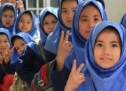 شرایط ثبت‌نام دانش‌آموزان افغانستانی در مدارس ایران