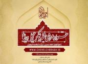 ارسال 6 فیلم کوتاه از لاهیجان به جشنواره مردمی عکس و فیلم «چهل‌چراغ» 