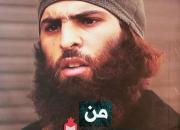 خاطرات عضو جدا شده داعش در نمایشگاه کتاب عرضه شد