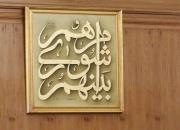منتخبان ششمین دوره شورای اسلامی اشنویه مشخص شدند