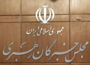 آراء نامزدهای انتخابات میان‌دوره‌ای مجلس خبرگان در تهران +جدول