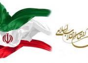 جمهوریت و نقش مردم در گفتمان انقلاب اسلامی