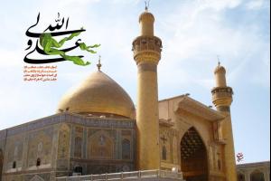 صوت/ مولودی خوانی بنی‌فاطمه به مناسبت میلاد امیرالمومنین(ع)