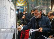 نتایج انتخابات مجلس یازدهم در مشهد