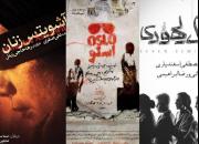 سه‌گانه نمایشی برای مظلومیت رژیم اسرائیل/ صهیونیست‌ها باید ممنون مدیران تئاتر باشند! +عکس