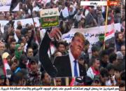 فیلم/ پلاکاردهای ضد آمریکایی در دست تظاهرات‌کنندگان عراقی