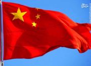 ماجرای نصب پرچم چین در جزیره قشم
