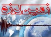 زلزله تهران به معنی فعال شدن آتشفشان دماوند است؟