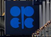 کاهش قیمت نفت اوپک تا ۱۲ دلار +جدول