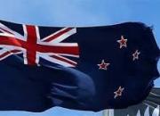 دست رد نیوزیلند از پیوستن به ائتلاف تنگه هرمز