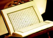 برگزاری مسابقه قرآنی «ترنم وحی» در بجنورد