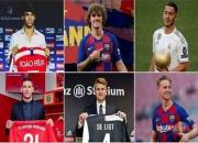 تیم‎های بزرگ اروپایی چه بازیکنانی را خریده‌اند؟