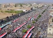 فیلم/ تظاهرات بزرگ مردم یمن در حمایت از فلسطین