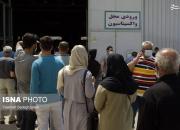 عکس/ صف طولانی واکسیناسیون کرونا در اصفهان