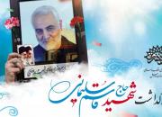 اهداف حاج قاسم در کارهای هنری برجسته شود