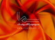 كتاب «هی یو!» با صدای سعید ابوطالب منتشر می‌شود