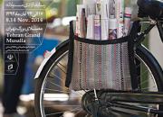 بیستمین نمایشگاه مطبوعات افتتاح شد/ حضور حلقه وصل در نمایشگاه