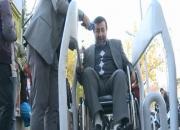 ویلچرگردی رئیس کمیسیون معلولان!+ فیلم