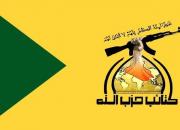 آمریکا دبیرکل حزب‌الله عراق را تحریم کرد