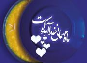 تولیدات رمضانی شبکه رسانه ای صف در قاب رسانه ملی