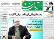 برجام پیروزی اخلاقی است نباید از بین برود/ تاجرنیا: نقاط ضعف دولت روحانی تقصیر منتقدان است