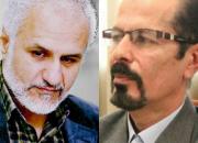 مناظره ایران و ایرانیان، عناصر هویت‌ساز برگزار می‌شود