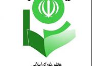 حکم نهایی درباره بورسیه‌های دولت دهم صادر شد+ سند