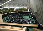 بررسی لایحه بودجه ۱۴۰۰ در دستور کار مجلس