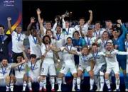  سومین قهرمانی متوالی رئال مادرید در باشگاه‌های جهان