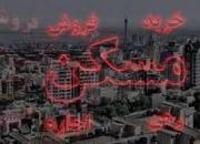 جدول/ قیمت آپارتمان ۱۰۰ متری در تهران