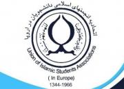بیانیه پایانی نشست ۵۴ اتحادیه انجمن‌های اسلامی دانشجویان در اروپا