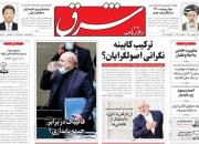 وضعیت ایران بحرانی است، رئیسی باید سراغ «برجام جدید» برود/ وزرای روحانی «ژنرال» بودند وزرای رئیسی «سرباز صفر» هستند