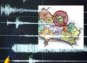 وقوع زلزله ۳ ریشتری در بروجرد 