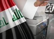 تغییر ترکیب سیاسی پارلمان عراق