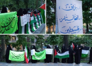 تجمع جوانان و دانشجویان انقلابی جهت حمایت از فلسطین و افغانستان