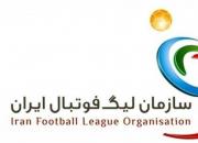 واکنش سازمان لیگ به اعتراض پرسپولیس