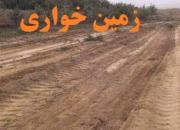 دستگیری متهمان زمین‌خواری ۱۸ میلیاردی در کرمان