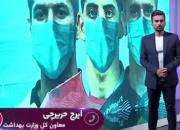 فیلم/ لیگ برتر چه زمانی دوباره آغاز می‌شود؟
