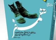 راننده کامیونی که شهید شد + عکس