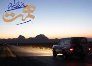 پخش مجموعه «بزرگراه همت» از هفته جاری