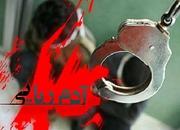 رهایی گروگان ۱۱ ساله پس از ۱۷ روز اسارت