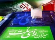 به کسی که قانون اساسی را قبول ندارد اما نامزد میشود چه می‌توان گفت؟