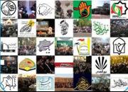 جدول برنامه تشکل‌های جبهه فرهنگی انقلاب در ماه رمضان