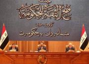 رأی پارلمان عراق به تشکیل کمیته تغییر در قانون اساسی