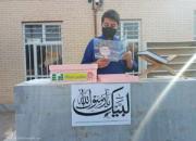 شکایت‌نامه دانش‌آموزان جهادگر به دادگاه بین‌المللی لاهه