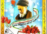 مراسم بزرگداشت شهید محراب، آیت‌الله مدنی