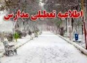 مدارس برخی مناطق تهران تعطیل شد