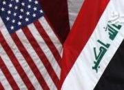 انتقاد وزیر اسبق عراق از هیئت مذاکره‌ کننده با واشنگتن